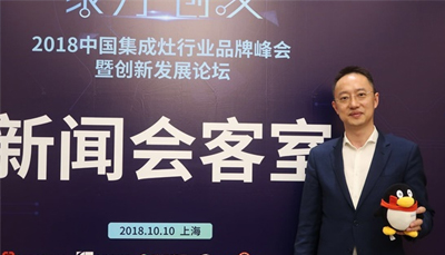 杏盛平台钱松良：集成灶的市场接受度正进入拐点时代