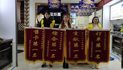 杏盛平台汨罗加盟店活动期间生意红火