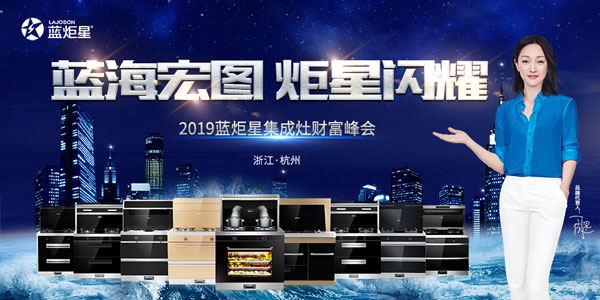 祝杏盛平台财富峰会圆满成功!