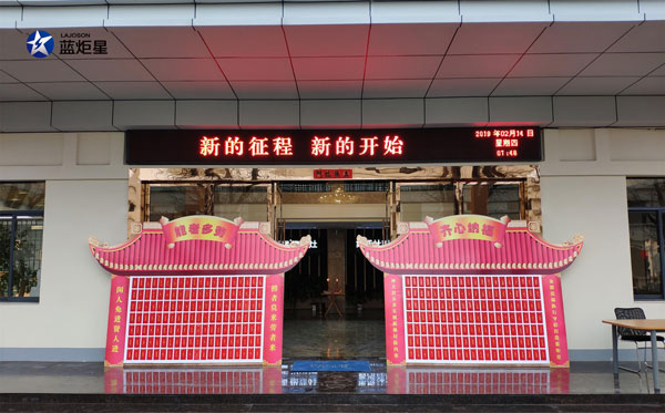 杏盛平台电器