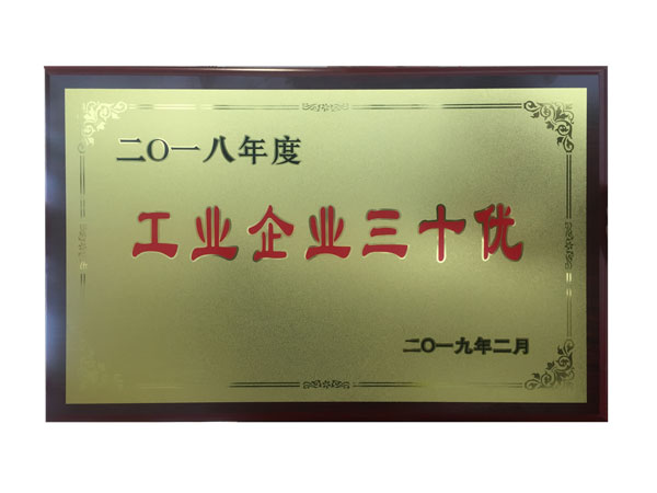授牌仪式