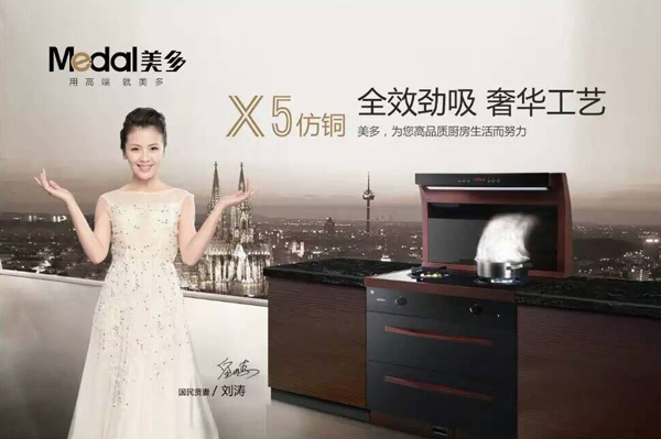 美多