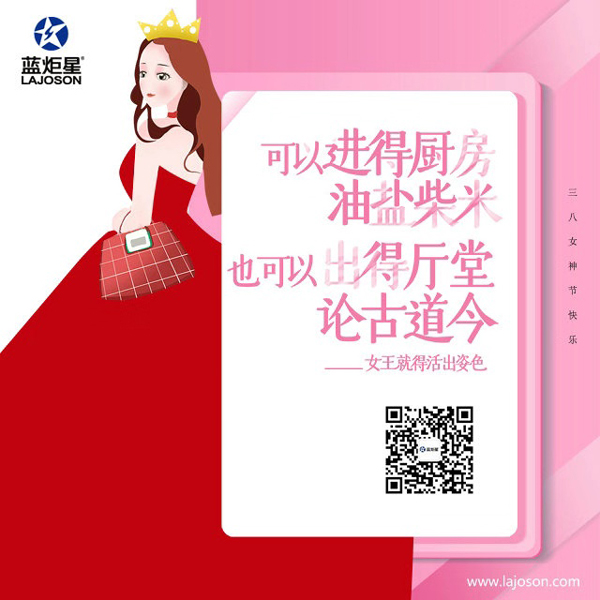 杏盛平台集成灶