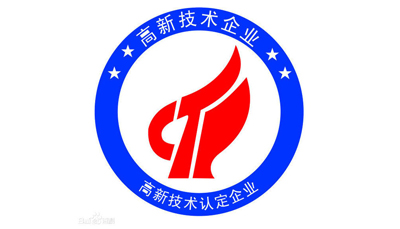 宣布!喜讯连连，恭喜杏盛平台荣获国家高新技术企业认定