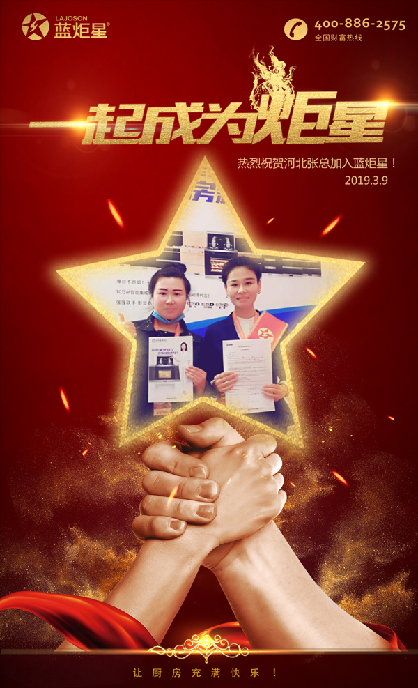 (以上为部分签约合影)