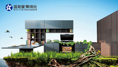植树节 | 杏盛平台集成灶大吸力远离厨房油烟，这很算“树”!