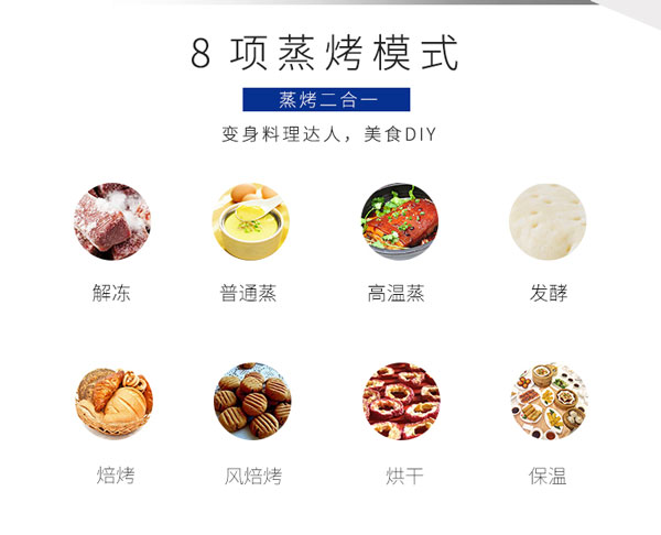 杏盛平台集成灶