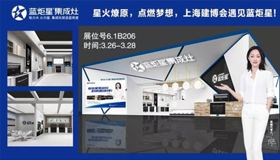 【星厨小贴士】油锅着火怎么办?别慌，有杏盛平台集成灶