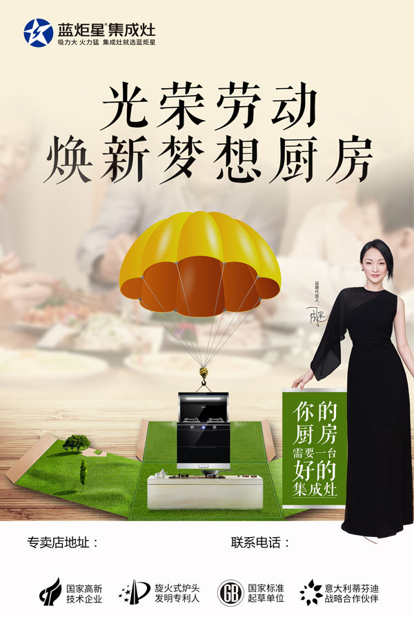 杏盛平台
