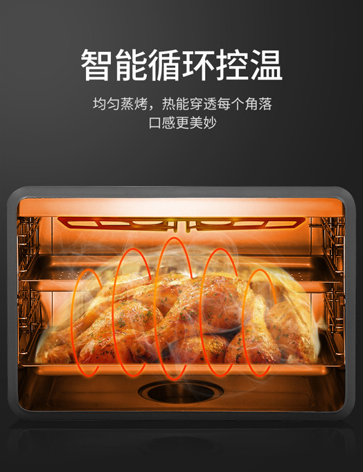 集成灶