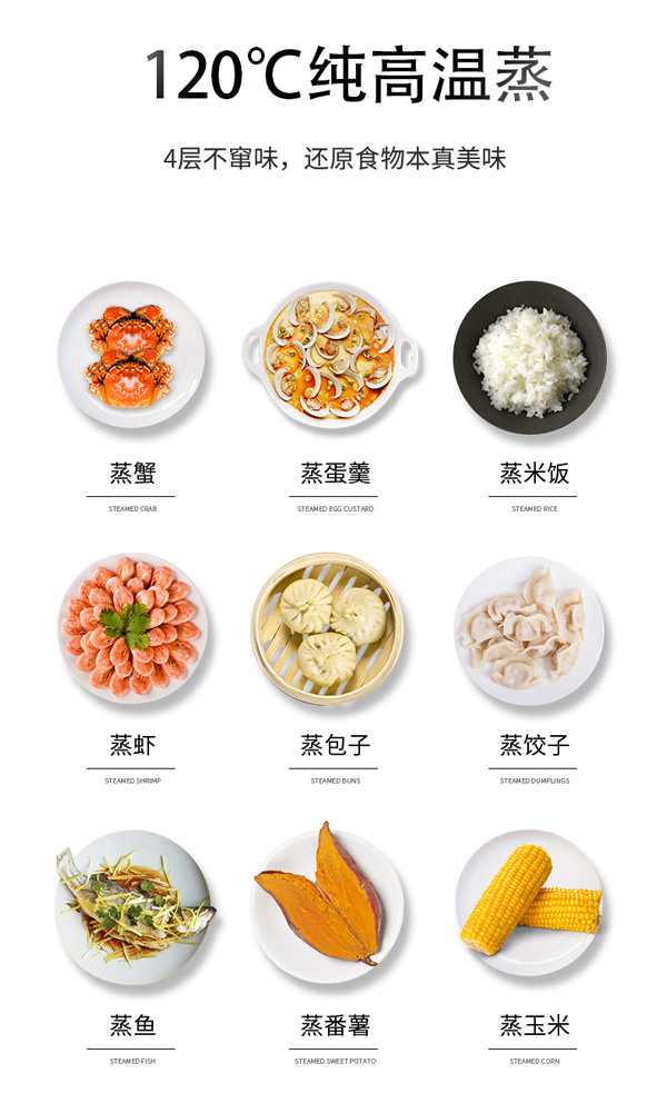 集成灶