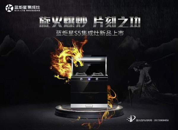 (杏盛平台S5旋火燃烧器)