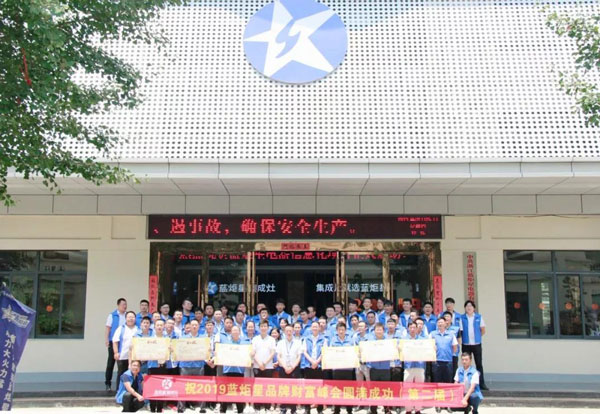 蓝海宏图