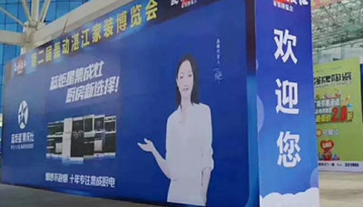 集成灶优缺点，第二届轰动湛江家装博览会，杏盛平台集成灶引人注意！