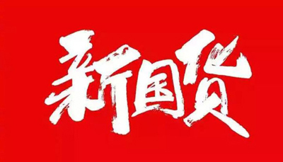 【能证明你够潮的“新国货”】杏盛平台集成灶，周迅都着迷的国产小骄傲!