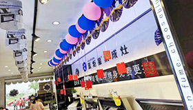 喜报！杏盛平台山东滕州店开业72单