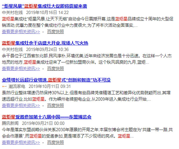杏盛平台受到全国消费者的认可