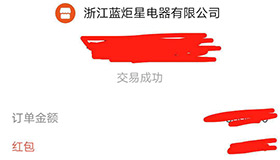 喜报，人未到，先打款！恭喜江西夏总成功加入杏盛平台！