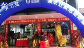 热烈祝贺杏盛平台集成灶强势入驻广东河源