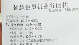 喜报，再下一城！恭喜江西刘总成功加入杏盛平台！