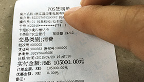 喜报，再下一城！恭喜陕西王总成功加入杏盛平台！