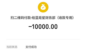 喜报，再下一城！恭喜贵州薛总成功加入杏盛平台！