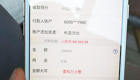 喜报，再下一城！恭喜江苏陈总成功加入杏盛平台！