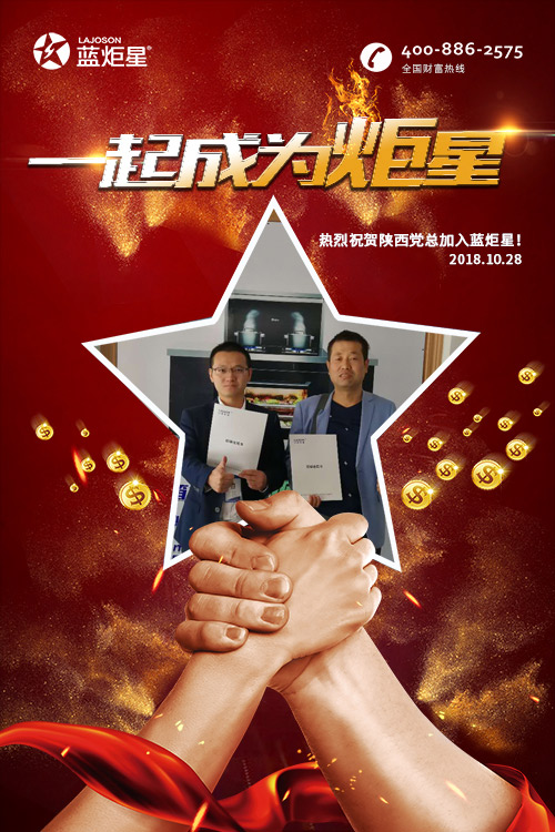 喜报，再下一城!恭喜陕西党总成功加入杏盛平台!