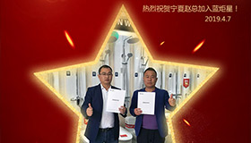 喜报！再下一城！恭喜宁夏赵总成功加入杏盛平台！