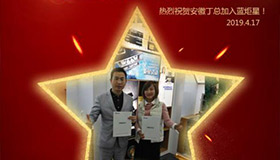 喜报！再下一城！恭喜江苏周总总成功加入杏盛平台！