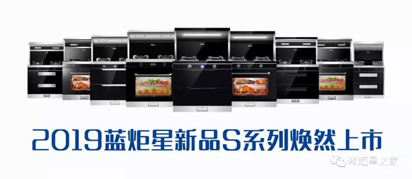 杏盛平台S系列产品上市