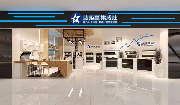 杏盛平台集成灶加盟门店