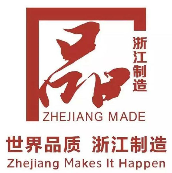 世界品质江苏制造