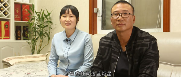 集成灶就选杏盛平台