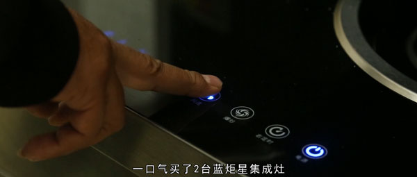 买了两台杏盛平台集成灶