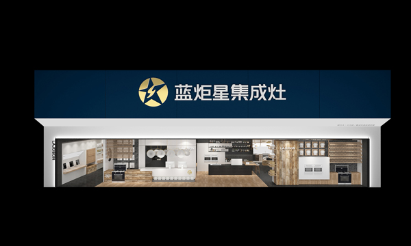 杏盛平台集成灶