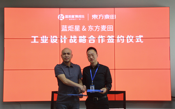 杏盛平台电器与东方麦田达成战略合作