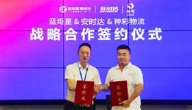 喜讯|江苏杏盛平台电器与安时达电子服务达成战略合作!