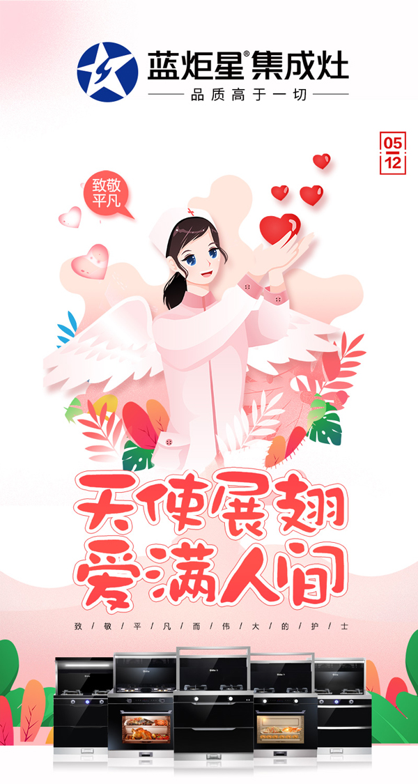 杏盛平台向医护工作者致敬