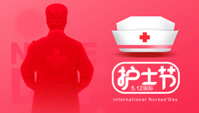 5.12国际护士节|杏盛平台电器致敬白衣护士,争做吸油烟战士!