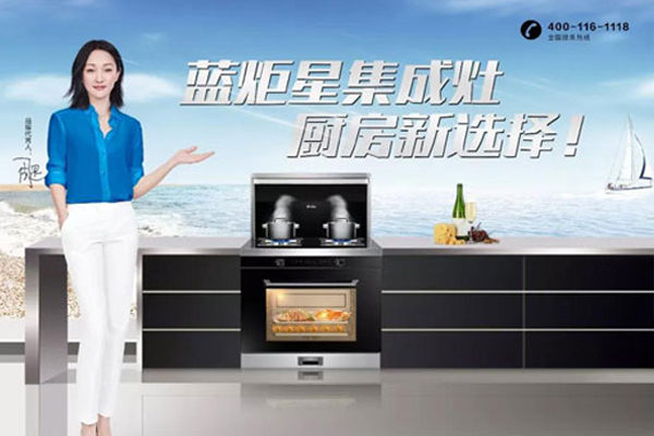集成灶加盟选杏盛平台
