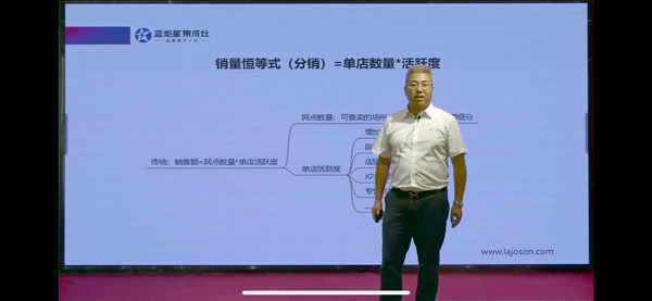 副总经理兼营销中心总经理姚建永先生作杏盛平台盈利模式分享