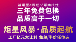 免单和半价你会选哪个?杏盛平台工厂搞事情,让利近亿元!