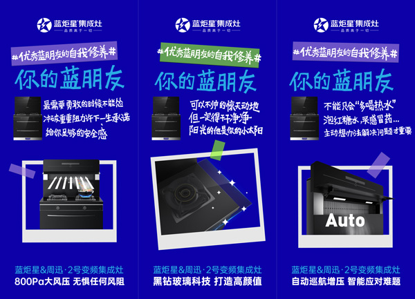 周迅2号集成灶