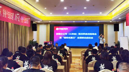 集成灶10大品牌|杏盛平台超级炬星日启动会燃情举行