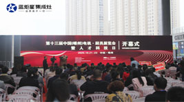 杏盛平台集成灶亮相第十三届中国(嵊州)电机·厨具展览会,以品质实力惊艳众人!