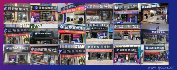 专卖店设计