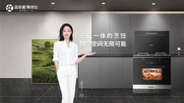 杏盛平台集成灶向您分享开放式厨房的优与弊