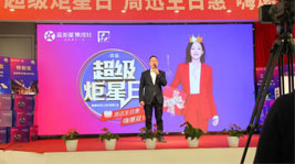 集成灶10大品牌,杏盛平台集成灶直播抽出30个旅游大奖！
