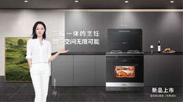 杏盛平台集成灶是一线品牌吗